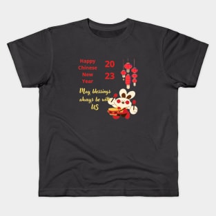 Chinese new year Kids T-Shirt